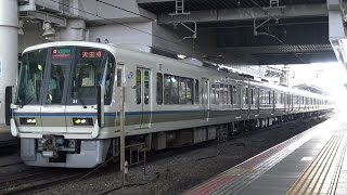 【4K】JR大阪環状線　大和路快速221系電車　ﾅﾗNB810編成　大阪駅発車