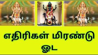 உங்கள் எதிரிகளை தண்டிக்காமல், தள்ளிவைக்க ஒரு சுலபமான வழி | All Details I Know