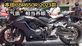 2023款中量级四缸仿赛CBR650R日本正式发售，“气质”相当养眼