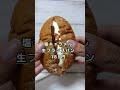 正直この監修パン…【ファミマ】viral japanese convenience store food コンビニ ファミマ viral