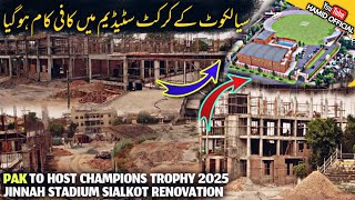 Jinnah Cricket Stadium Sialkot Latest Updates | Pak to Host Champions Trophy 2025 | ArbabNiazStadium