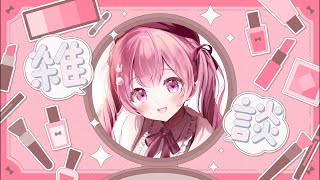 【博多弁】まったり雑談🫖 #新人vtuber