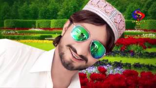 Chola boski da song by Ameer niazi