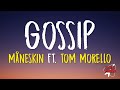 Måneskin - GOSSIP (Lyrics) ft. Tom Morello