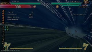 [DBFZ]GT悟空コンボ