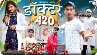 Doctor 420 | डॉक्टर 420 | Titla 420 | Asif gada 420 | Teetla