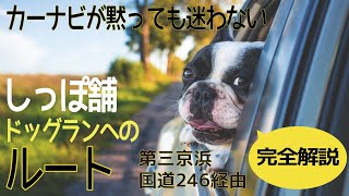 困った！時の道案内★しっぽ舗