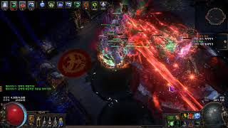 [ POE 3.16 ] Scourge Spectre Demon Herder VS Cortex / 악마 몰이꾼 망령 VS 코텍스