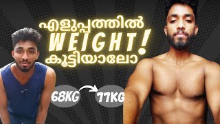 How to gain weight? | Simple and Healthy Method | Certified Fitness Nutritionist | Malayalam
