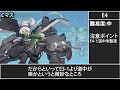 沼る前に見て 早春イベ攻略のポイント【艦これtopic】