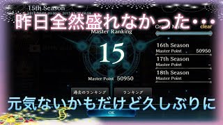 （シャドウバース）現在15位MP50950〜初見さん歓迎