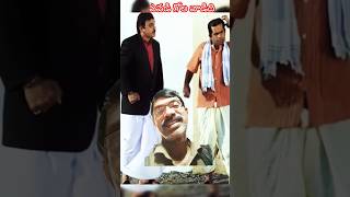 #నా కాల్లు మొక్కుతా వేంటి?#, Brahmanandam comedy funny videos#