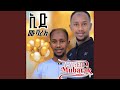 ኢድ ሙባረክ ምርጥ ነሺዳ ሙሀመድ ሰኢድ Eid Mubarak | ኢድ ነሽዳ