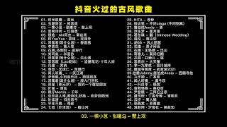 小楊哥送閃送  抖音火过古风歌曲3小时纯享完整版 经典老歌#摩托车 #北漂 #外卖员 #vlog #閃送 #funny #美食#烹饪