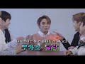 nct 사랑해 게임하는 엔시티