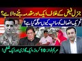 Another case against Gen Faiz? | Why PTI is stunned? | Maryam Nawaz: 10 crore & 1 mistake