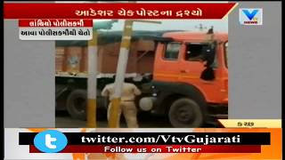 Kutchના Adeshwar Check postથી પસાર થતી Truck પાસેથી Police taking Bribe, Viral Video | Vtv News