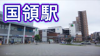 京王線 国領駅周辺を歩く　Video of walking around Kokuryo Station 2020.9.19