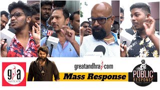 Valmiki Public Talk | Gaddalakonda Ganesh Mass Response | Valmiki Review | Greatandhra.com