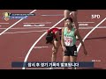 여자 육상 800m 처음부터 끝까지 1위 유지 막판 스퍼트도 무색하는 심정순의 불꽃 질주