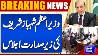 PM Shehbaz Sharif in Action | Cabinet Meeting | Breaking | Dunya News