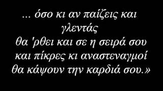 Χορωδία Συλλόγου Ρεθύμνιων Μικρασιατών