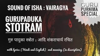 Guru Paduka Stotram|\nWith | Lyrics |and | meaning|Guru Purnima 2018 |Sadhguru |sound of isha chants|