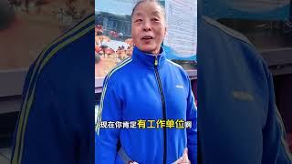 为什么揪心？北京大妈说胡同变化，看退休金多少