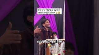 ਕੰਮ ਤਾਂ ਏਹ ਵੀ ਠੀਕ ਹੈ 🤣 #jesus #punjabi #viralvideo #comedy #trending