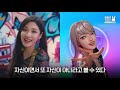 [ENG] [뮤비해석] 어.. 재밌네 에스파 세계관 정리 1편ㅣMY, KARINA & SMCU ep1 해석ㅣaespa MV THEORY 1