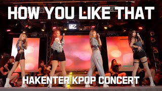 BLACKPINK(블랙핑크) - 'How You Like That' VOCAL DANCE COVER / 2020 HAKENTER K-POP CONCERT