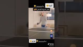 اختر اصعب حركة