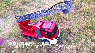 1:20 R/C Mercedes – Benz Auto Fire Engine