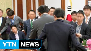 정세균 의장·여야 3당 원내대표 회동 파행 / YTN (Yes! Top News)