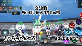 アヴァベル　交流戦　先っぽしか入りません様