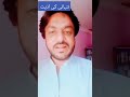 تنہائی کی اذیت۔ تنہائی kindnessstories motivation how kindness story realstory shorts