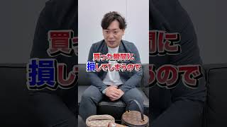 5000万！？1億！？リシャール・ミルの買取相場もお任せください✨ #社長 #古物市場 #リシャール・ミル #Richard Mille #真贋鑑定 #鑑定セミナー