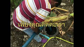 บริการดูดส้วมสูบไขมัน090-3251447สูบส้วมเขตจตุจักร