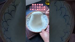 一斤面八两水的发面馅饼和面教程来咯！不擀面不揉面！全程手不沾面！烙出来的饼外焦里嫩凉了也不硬！学会了赶紧试试吧发面馅饼馅饼教程面食分享