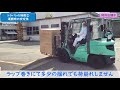 台車用パレット「トラパレ」デビュー