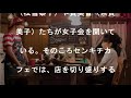 連続テレビ小説 半分、青い。第123回「生きたい！」