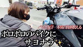 初めてのバイク洗車女子💦鬼綺麗にする！YAMAHAのバイクMT-25【バイク洗車動画できた】