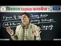 rpsc 1st grade literary term figure of speech literary form by vishwas sir res