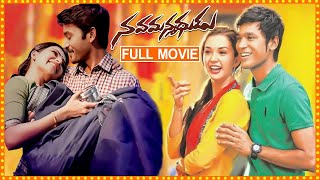 Nava Manmadhudu Telugu Full Movie || Dhanush || Samantha || Amy Jackson || Adith Arun || Cine Square