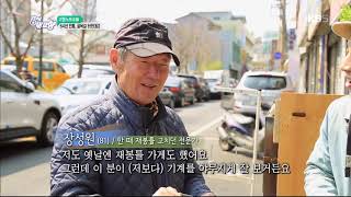 [고향밥상] 64년 전통 골목길 터줏대감 [6시 내고향] 20190322