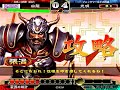 三国志大戰3 忧国 vs 小霸王的快进击