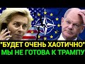 ПОСЛЕДНИЕ НОВОСТИ СЕГОДНЯ. 6 Ноября. 5 минут назад срочно ! НОВОСТИ СЕГОДНЯ