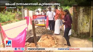 യാത്രക്കാരെ വീഴ്ത്താന്‍ ജല അതോറിറ്റിയുടെ വക കുഴി | Kozhikode | Water Authority