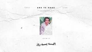 ASADI, Erfan, \u0026 Faramarz Aslani - Age Ye Rooz (Remix)