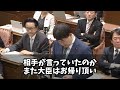 【国会もざわつく】岩屋外務大臣の部屋に女性が侵入した事件、被害届を出さず終了